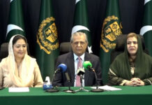 Accueillir la conférence des femmes de l’OCI est un honneur particulier pour le Pakistan : Tarar